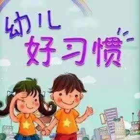 中四班“我是生活小达人”