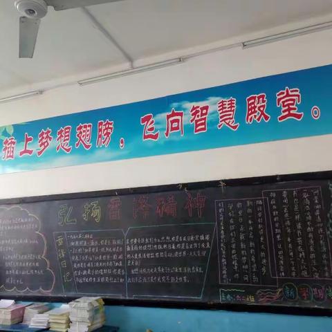 平乐中心小学六二中队的同学们在阳春三月，学雷锋精神，以自己的实际行动，争做新时代的小雷锋。