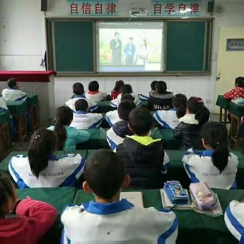 新城小学组织学生观看《最美孝心少年》