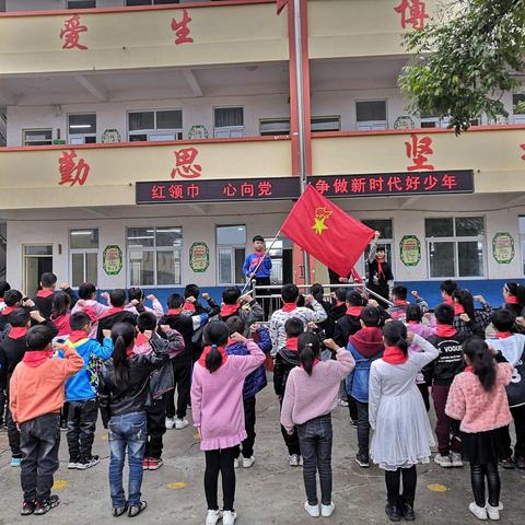 “红领巾心向党，争做新时代好队员”——大营镇白石坡小学新队员入队仪式