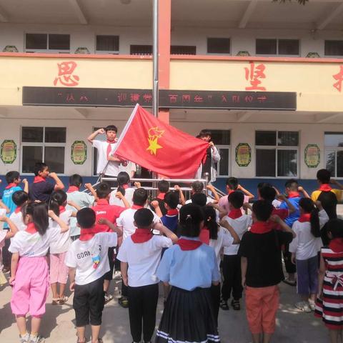 庆“六一”，迎建党100周年——大营镇白石坡小学举行新队员入队仪式