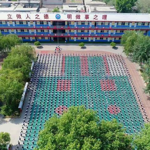 智慧平台助力云教学   线上教学“疫”路同心——沙河市第二中学附属小学