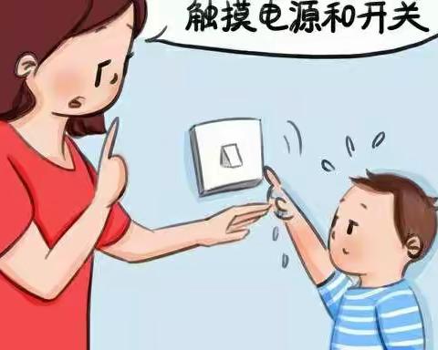 红旗好贝贝幼儿园全国中小学生安全教育日安全倡议书