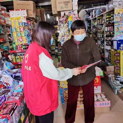 【西宾街道银亿社区新时代文明实践站】国家安全  你我有责