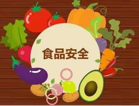 创建“省级食品安全示范县”—柳小在行动