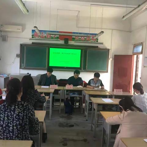 军庄小学教学质量提升“追赶超越”研讨会