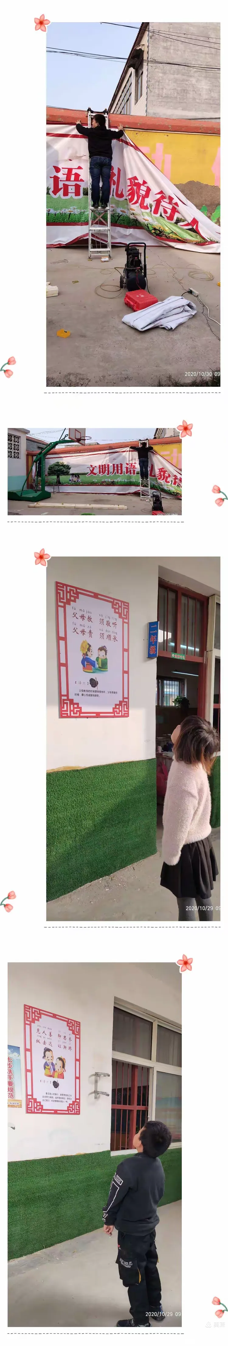 干劲十足的经典语句(干劲十足的标语)