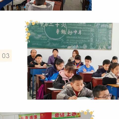 凝心聚力促进步，课堂教研绽芳华——记平昌六小“全员赛课”（五年级组)