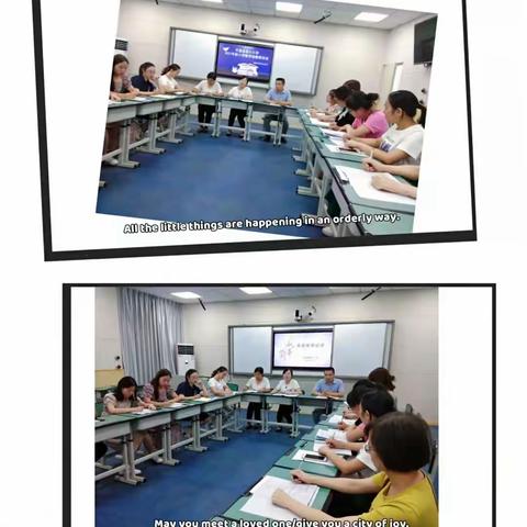 收获别样的精彩，——平昌县第六小学小学数学组新教师“见面课”活动