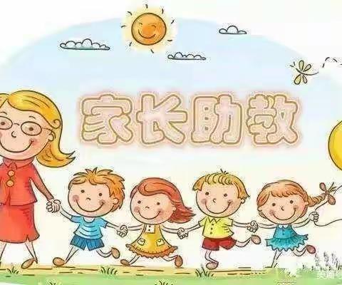 德令哈市八一路幼儿园—家长助教月活动