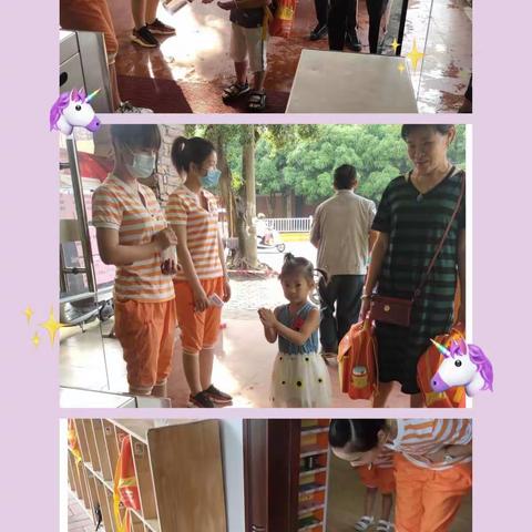 小红帽第四幼儿园小一班一日活动流程