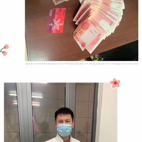 小伙遗失大额现金 公交司机热心寻回