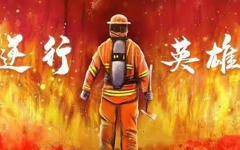 稠江第一小学504班暑期实践活动之寻访“最美职业人”