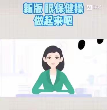 停课不停学——周至县广济初级中学线上教学活动纪实