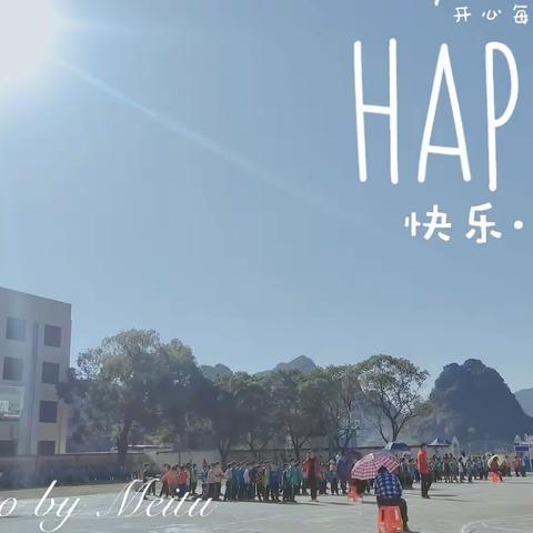 启梦韶华·花开万里