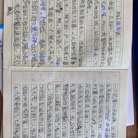608班第一单元作文《变形记》优秀作文展示