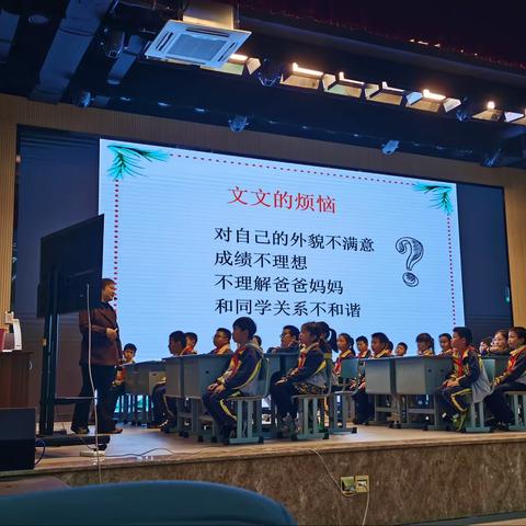 与心灵相约，与健康同行——双林庆同小学开展心理健康教研活动