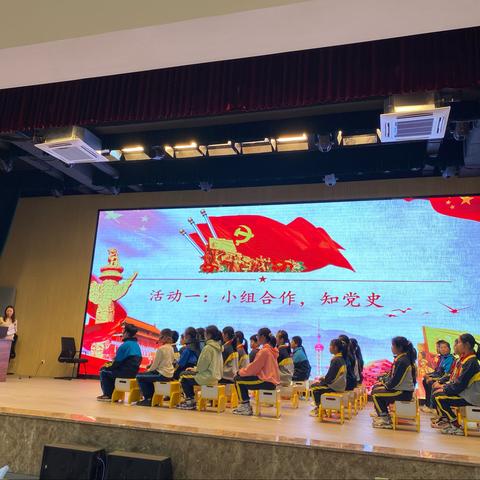 庆同小学少先队活动课教研小记