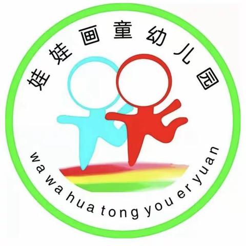 吉首市第十四幼儿园第二分园中班（第十八周）精彩回顾