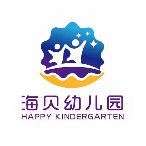 情满中秋，共赴月圆——海贝幼儿园中秋主题活动