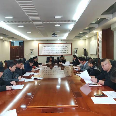 洪家楼街道召开12345热线工作推进会