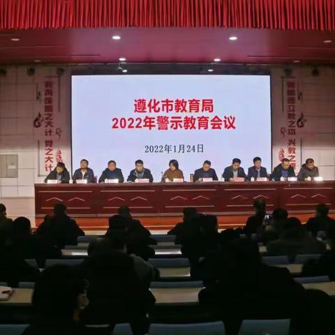 【平安城镇东潘庄教学点】抓落实，见行动，校外培训治理进行中