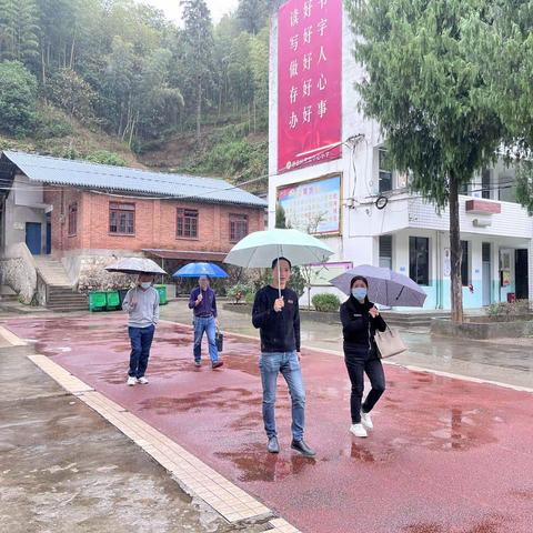 【以管理文化育人】三明市沙县区教育局领导到沙县区郑湖中心小学调研