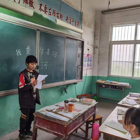 《我爱母亲河—黄河》主题朗诵会