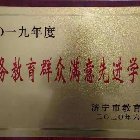 水屯小学教师工作日常