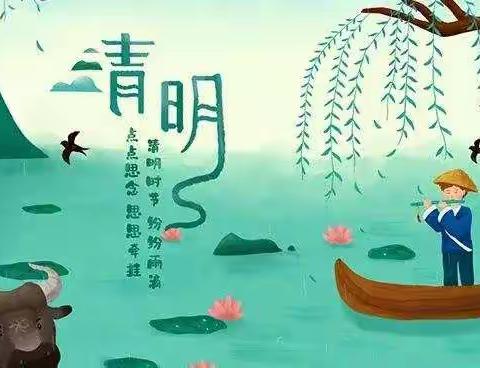 “清明将至，不负春光”清明粑制作活动——大二班