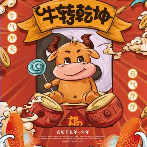 2020秋期中1班宝贝快乐成长记