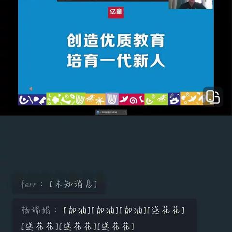 幼儿园游戏课程建设《探索高质量发展推动高水平游戏》