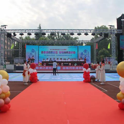 鸭溪中学举行两三毕业典礼暨文艺汇演系列活动