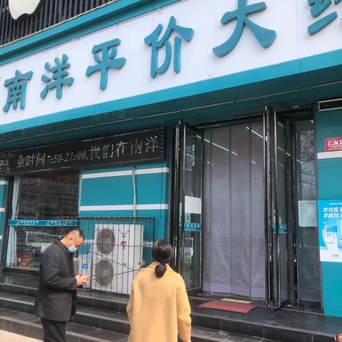 长治市市场局开展含兴奋剂药品经营专项检查