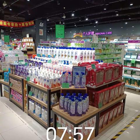日化区陈列图