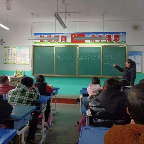 拳铺镇明德小学预防一氧化碳中毒主题班会