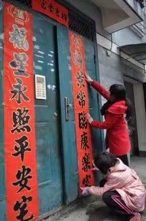 拳铺镇明德小学_“大手拉小手，营造幸福年”活动