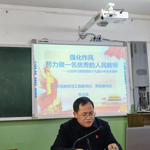 “不忘初心，不负韶华”——记2021年石林彝族自治县新教师入职培训（一）