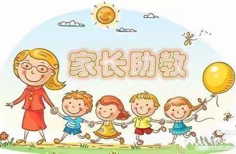 家园携手，共助成长——器材厂幼儿园助教日活动