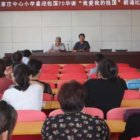 王家庄学区召开师德师风建设再推进暨有偿补课专项整治工作会议