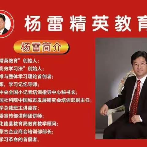 从根本上解决孩子一生的学习问题