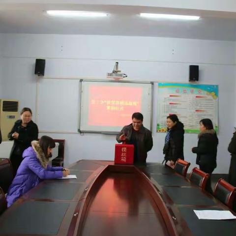 扶贫济困送温暖——市二小组织捐款活动