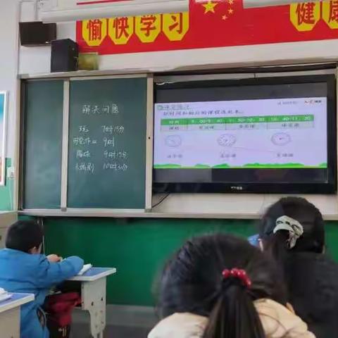 聚焦课内提质  让“双减”落地生根——记市二小数学组教研活动