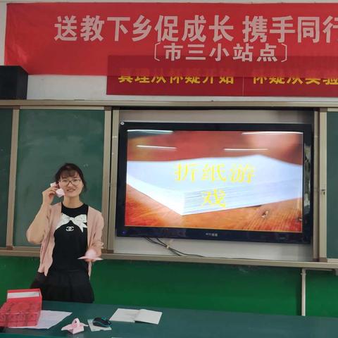 送教下乡促成长，携手同行共发展——义马市小学数学学科带头人工作室送教下乡