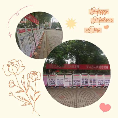 优质均衡迫眉睫，齐头并进迎督查—朱坑中学迎县教体局义务教育优质均衡发展过程督查