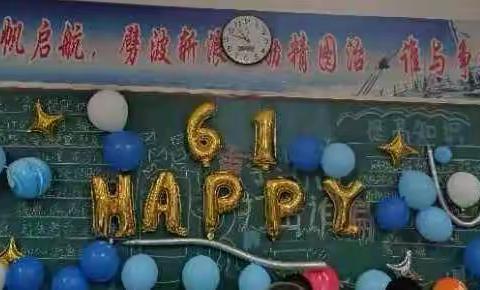 “童心向党 ，欢庆六一”之朱坑中学“六一”国际儿童节晚会。