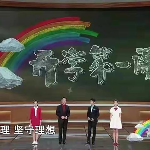 用行动传承文明，用理想照亮未来