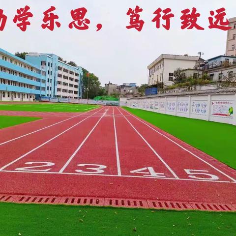 《珍惜时间，勤学善思》——景德镇市第十一小学主题队会活动