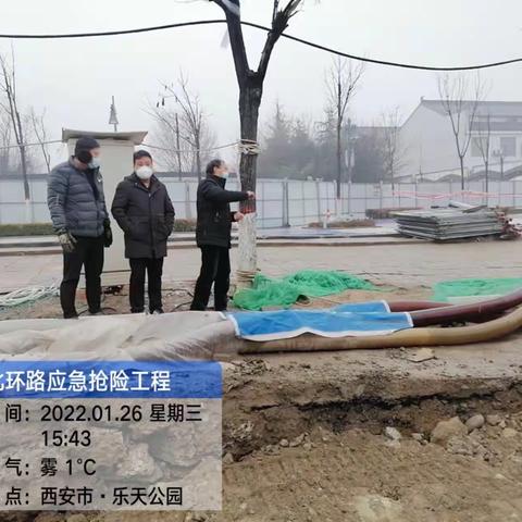 2022年1月26日，工程科工作动态