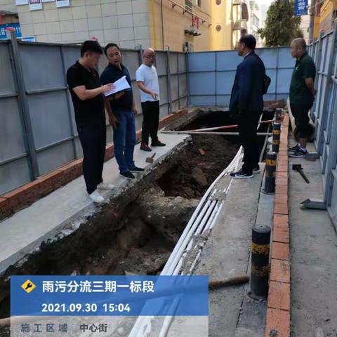 2021年9月30日，工程科工作动态